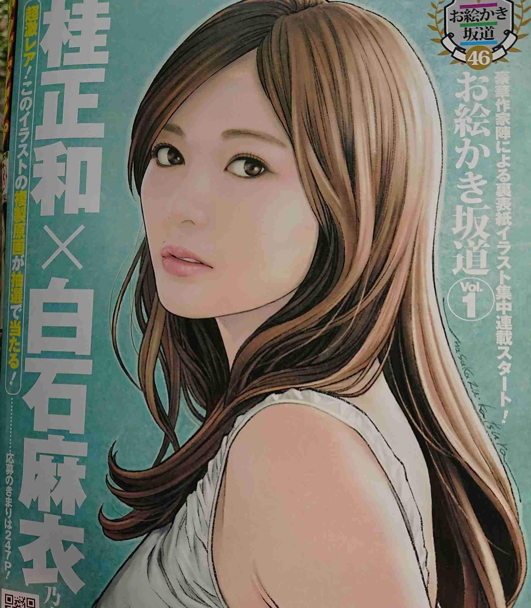 漫画家が描いた他者のキャラクターや有名人の絵Part9