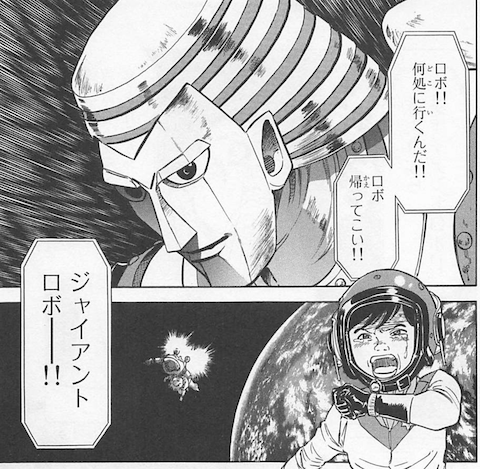 漫画家が描いた他者のキャラクターや有名人の絵Part9