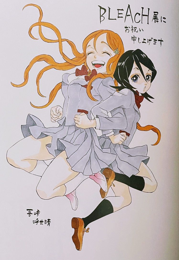 漫画家が描いた他者のキャラクターや有名人の絵Part9