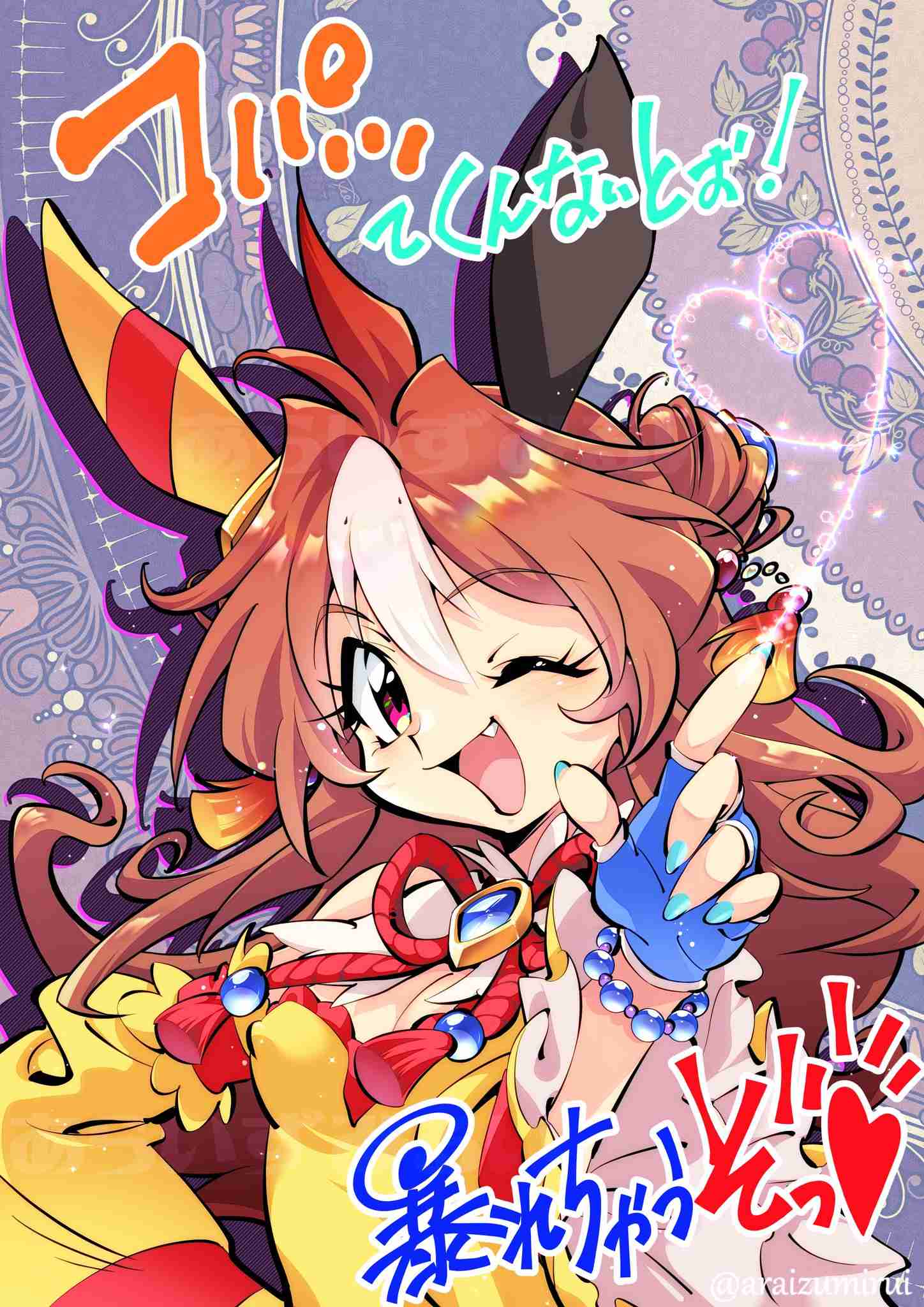 漫画家が描いた他者のキャラクターや有名人の絵Part9