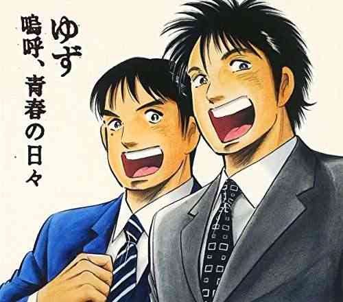 漫画家が描いた他者のキャラクターや有名人の絵Part9