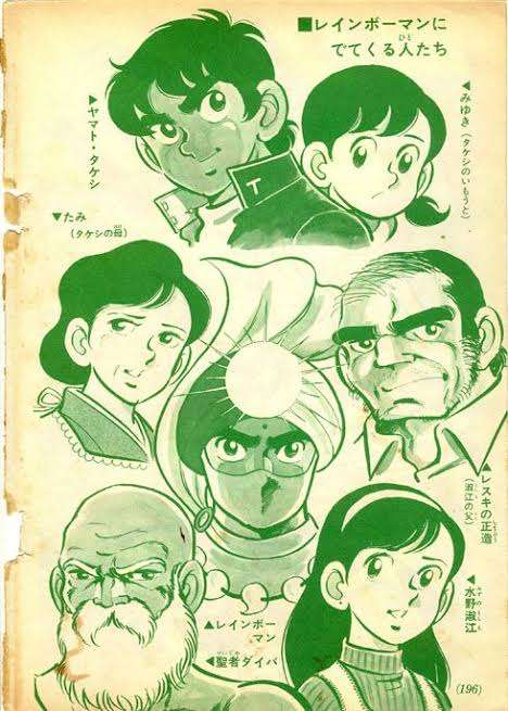 漫画家が描いた他者のキャラクターや有名人の絵Part9