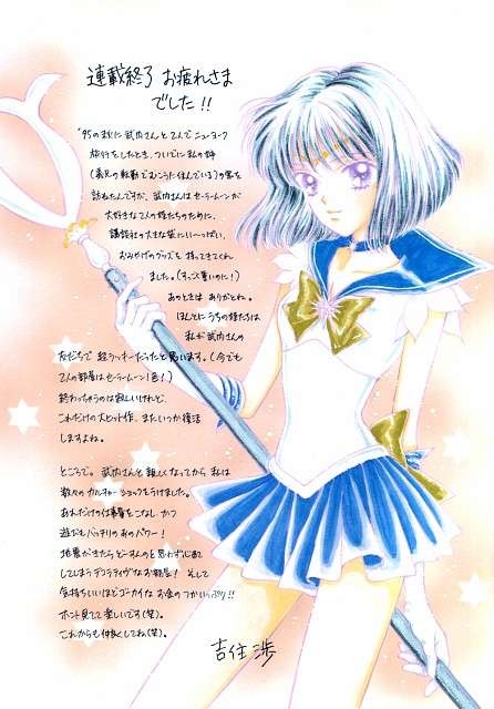 漫画家が描いた他者のキャラクターや有名人の絵Part9