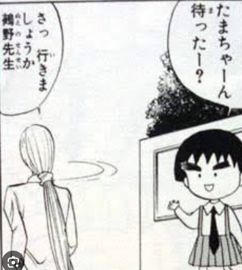 漫画家が描いた他者のキャラクターや有名人の絵Part9