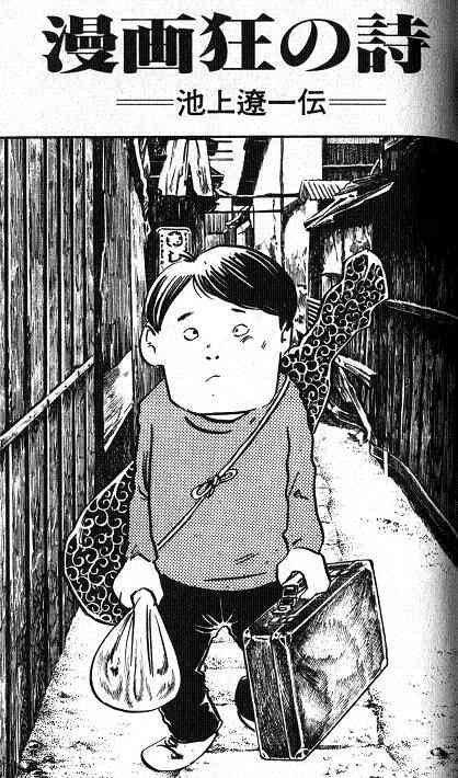 漫画家が描いた他者のキャラクターや有名人の絵Part9