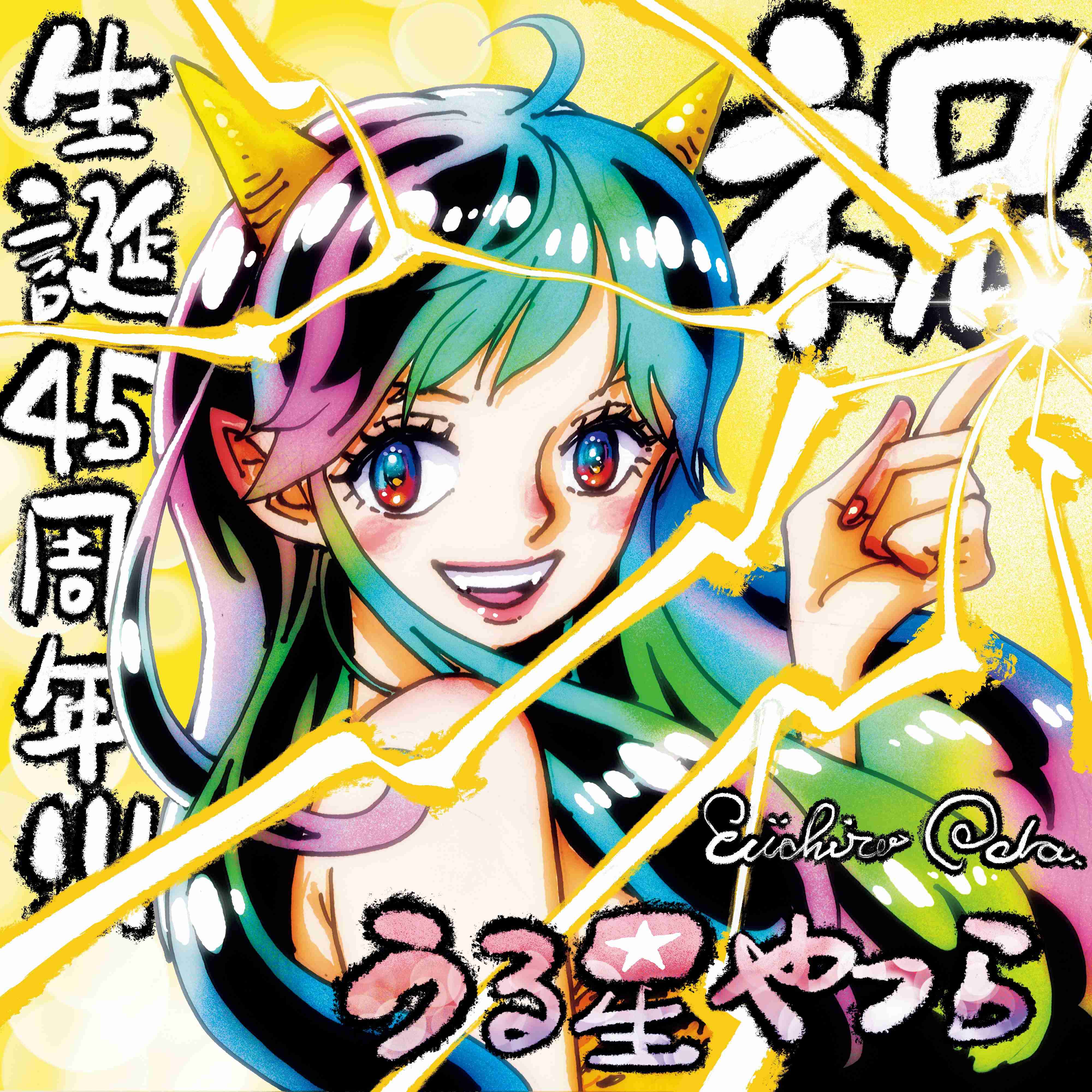 漫画家が描いた他者のキャラクターや有名人の絵Part9
