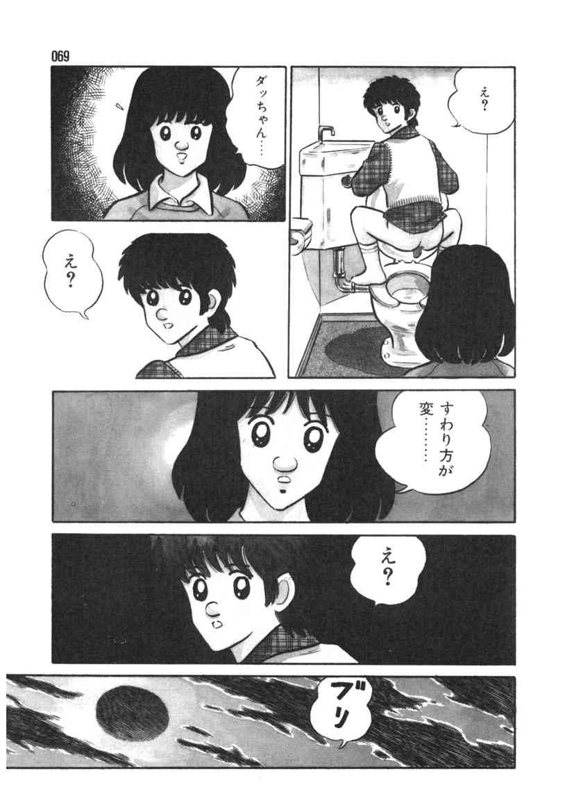 漫画家が描いた他者のキャラクターや有名人の絵Part9