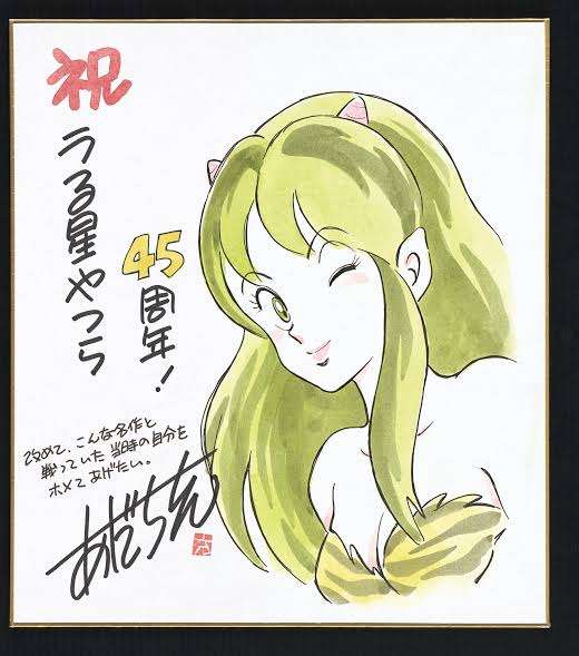 漫画家が描いた他者のキャラクターや有名人の絵Part9