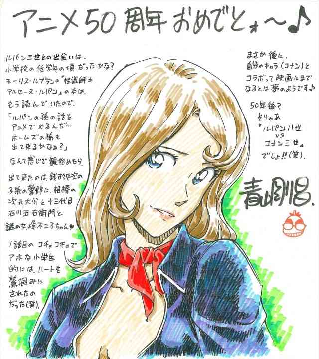 漫画家が描いた他者のキャラクターや有名人の絵Part9
