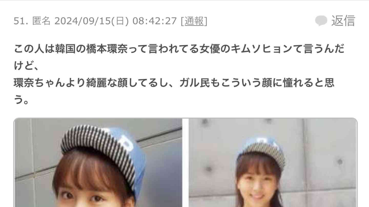 橋本環奈、衝撃の“金髪ギャル姿”を初公開 新たな朝ドラヒロインが爆誕