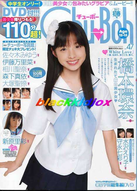 橋本環奈、衝撃の“金髪ギャル姿”を初公開 新たな朝ドラヒロインが爆誕