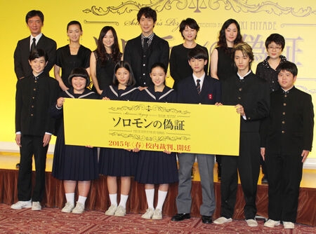 芸能人の集合写真を貼るトピ