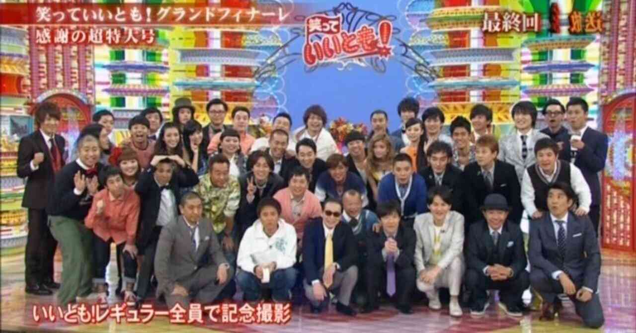 芸能人の集合写真を貼るトピ
