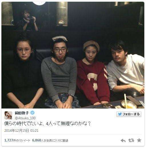 芸能人の集合写真を貼るトピ