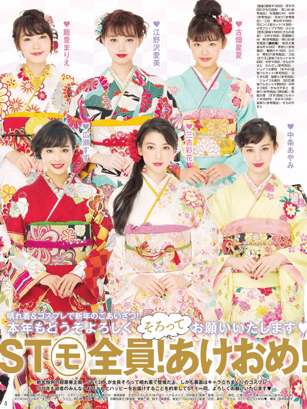 芸能人の集合写真を貼るトピ