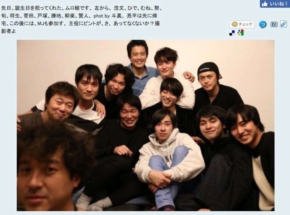 芸能人の集合写真を貼るトピ