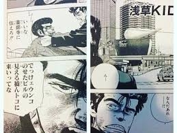 5文字以内の言葉で都道府県名分かったらプラス
