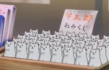 5文字以内の言葉で都道府県名分かったらプラス