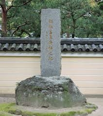 5文字以内の言葉で都道府県名分かったらプラス