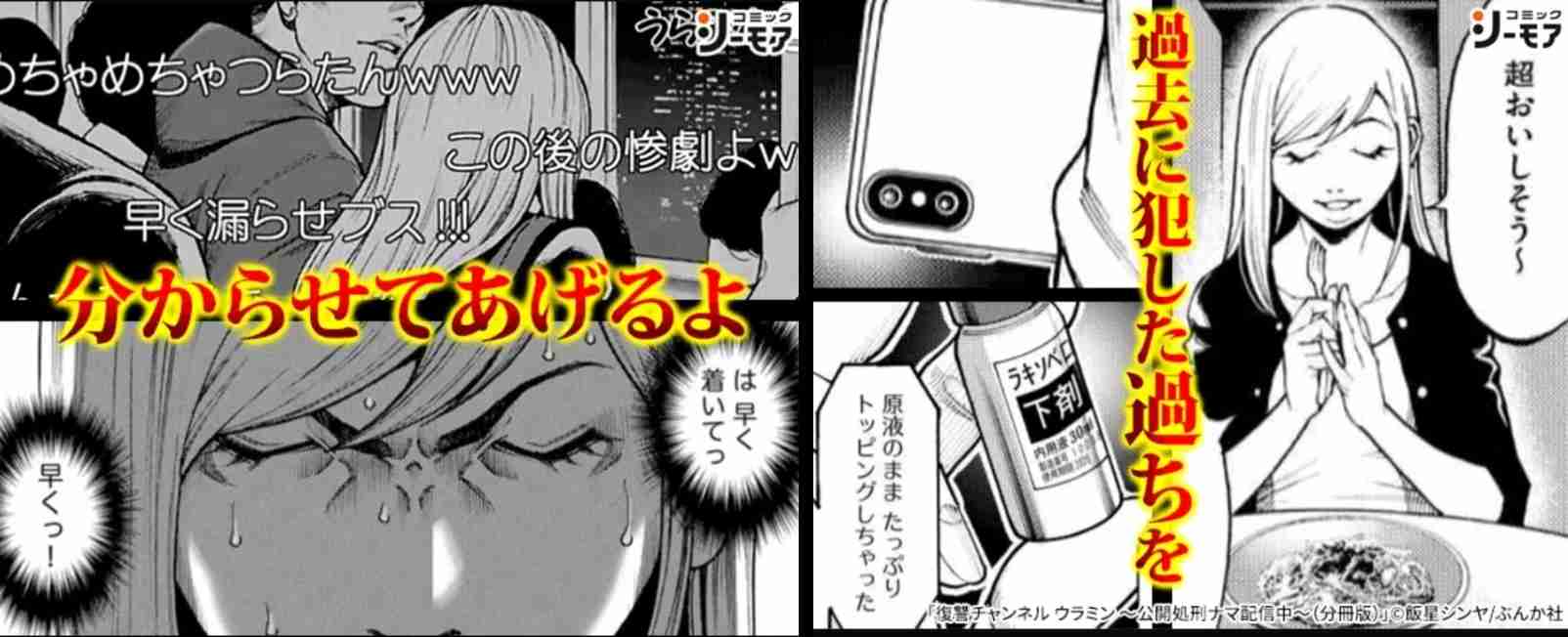 【2次元】あなたの性癖・好みを変えたキャラは誰？