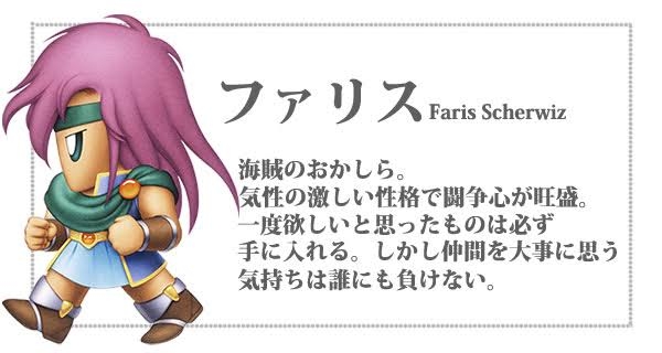 【2次元】あなたの性癖・好みを変えたキャラは誰？