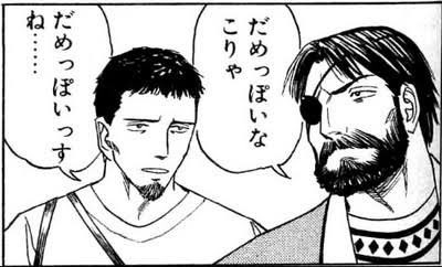 【2次元】あなたの性癖・好みを変えたキャラは誰？