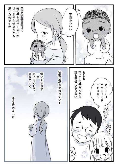 「子どもの愛し方がわからない母親だっている」依存症だった母との壮絶な日々