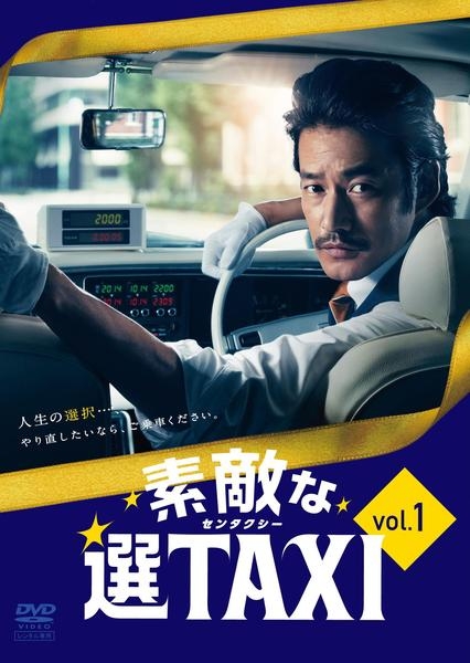 選択子なしのデメリット