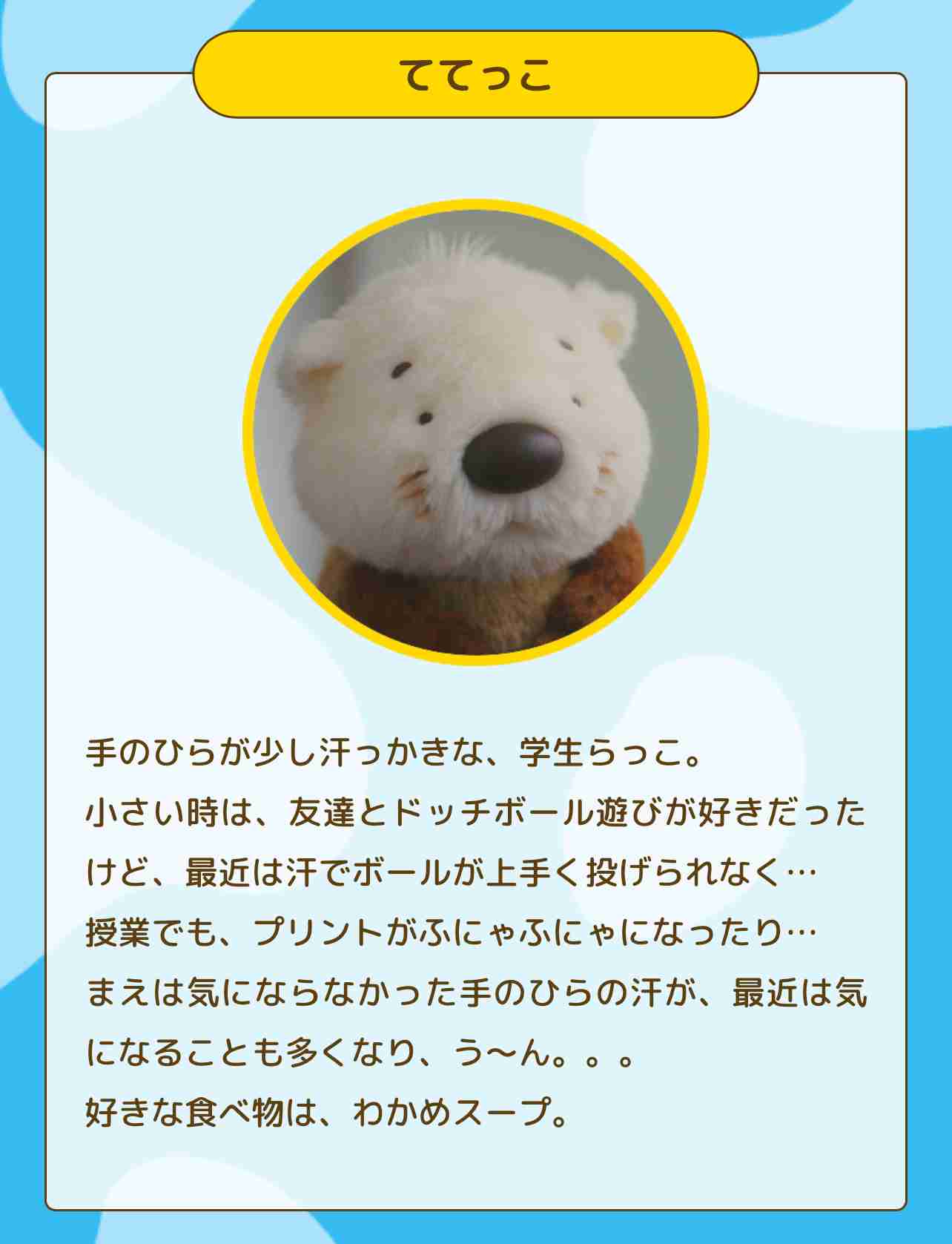 え、可愛い。と思ったCM Part4