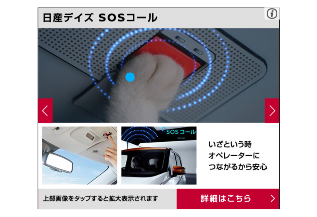 え、可愛い。と思ったCM Part4
