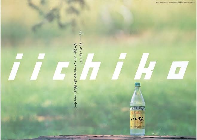 え、可愛い。と思ったCM Part4