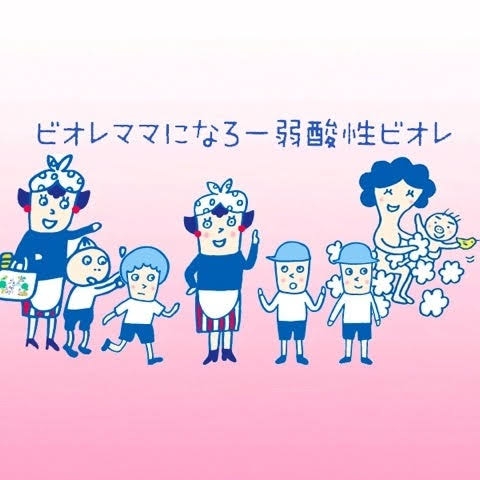 え、可愛い。と思ったCM Part4