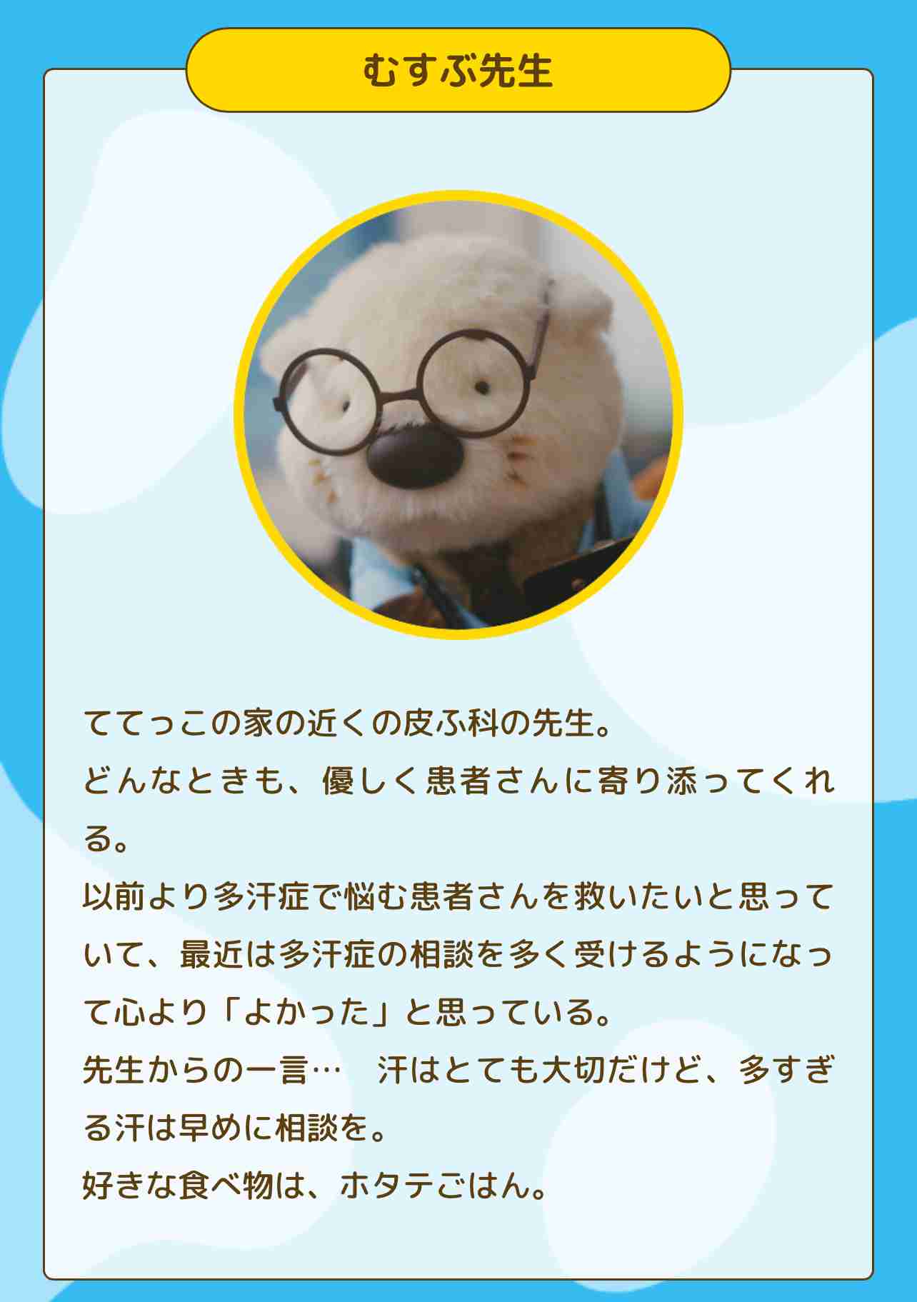 え、可愛い。と思ったCM Part4