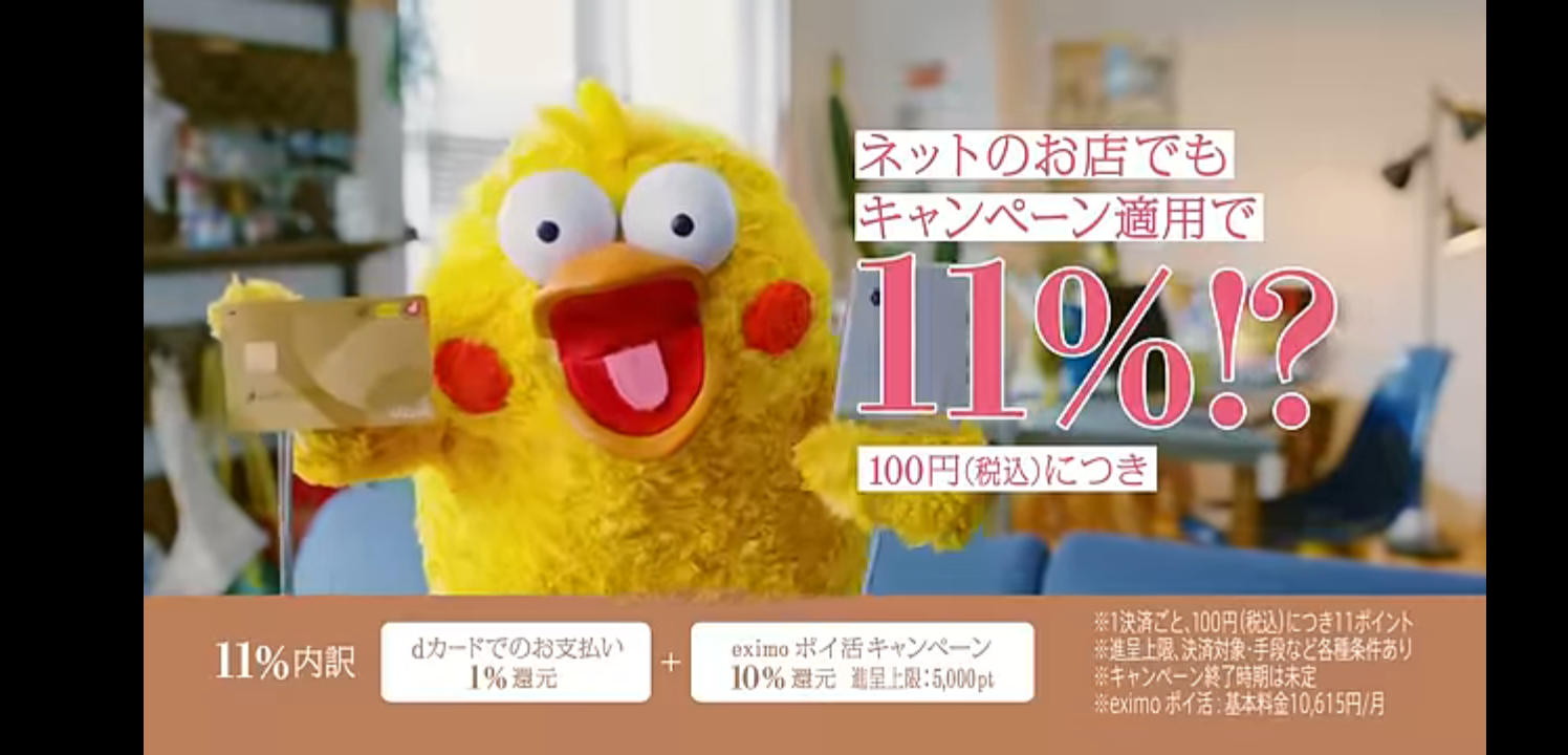 え、可愛い。と思ったCM Part4