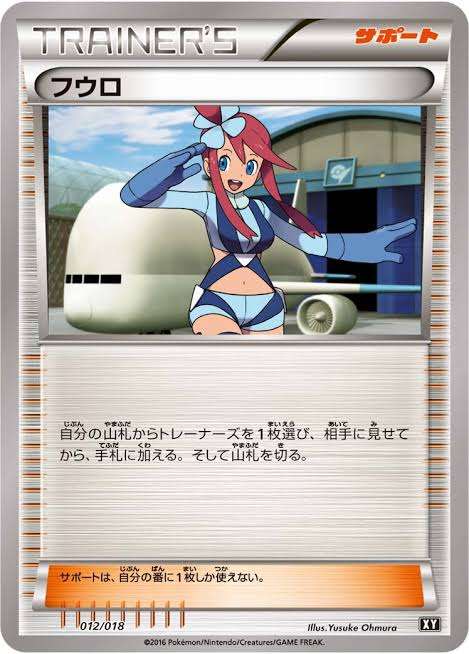 ゲームやアニメの素敵な衣装part4