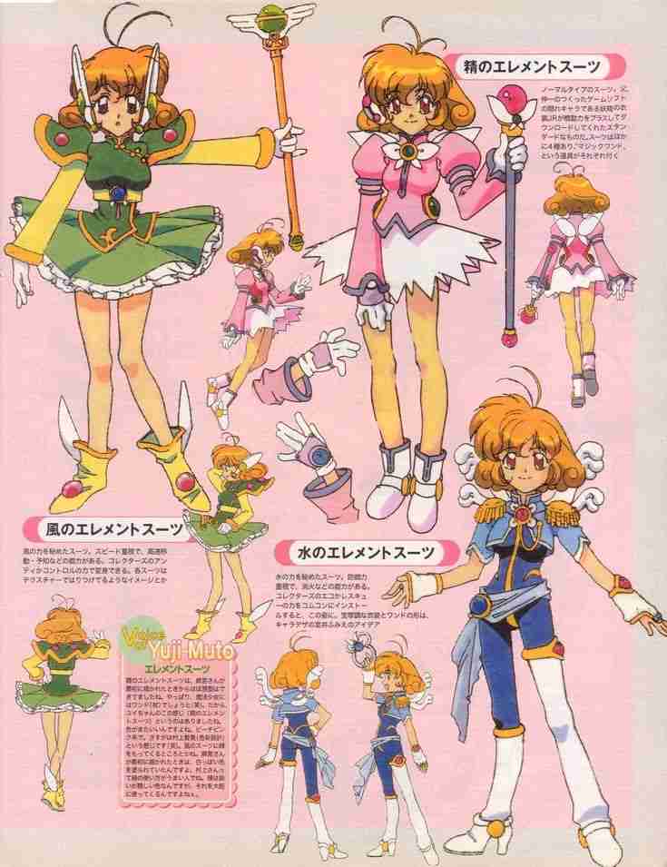 ゲームやアニメの素敵な衣装part4