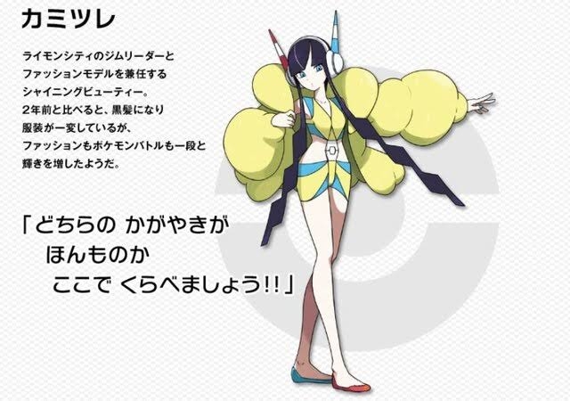 ゲームやアニメの素敵な衣装part4