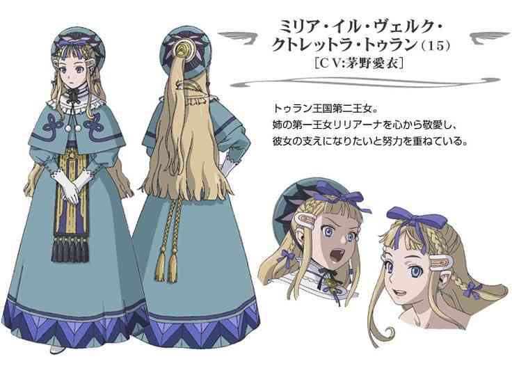 ゲームやアニメの素敵な衣装part4