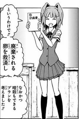 ゲームやアニメの素敵な衣装part4