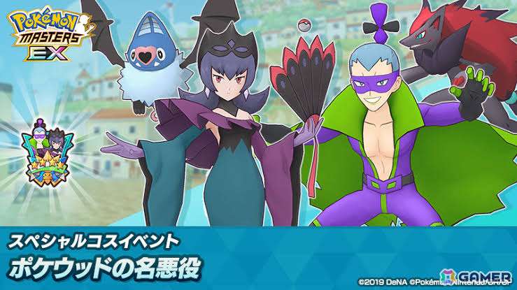 ゲームやアニメの素敵な衣装part4