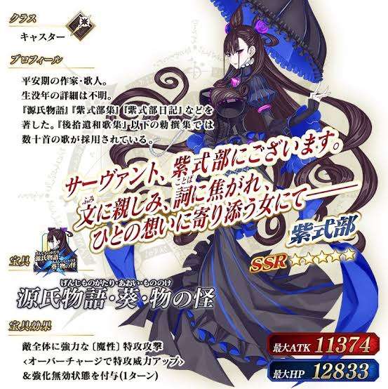 ゲームやアニメの素敵な衣装part4