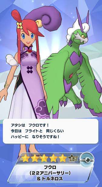 ゲームやアニメの素敵な衣装part4