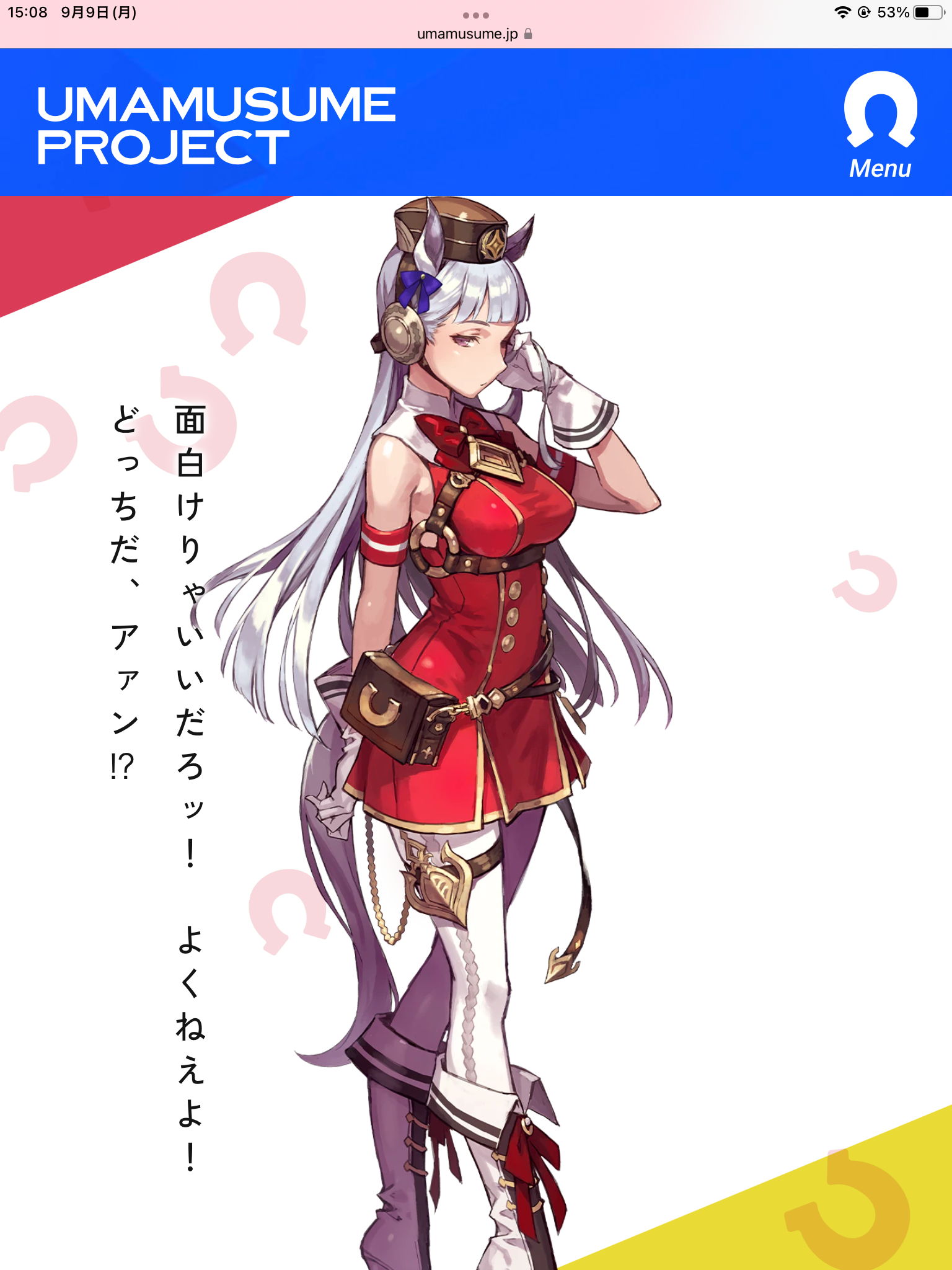 ゲームやアニメの素敵な衣装part4