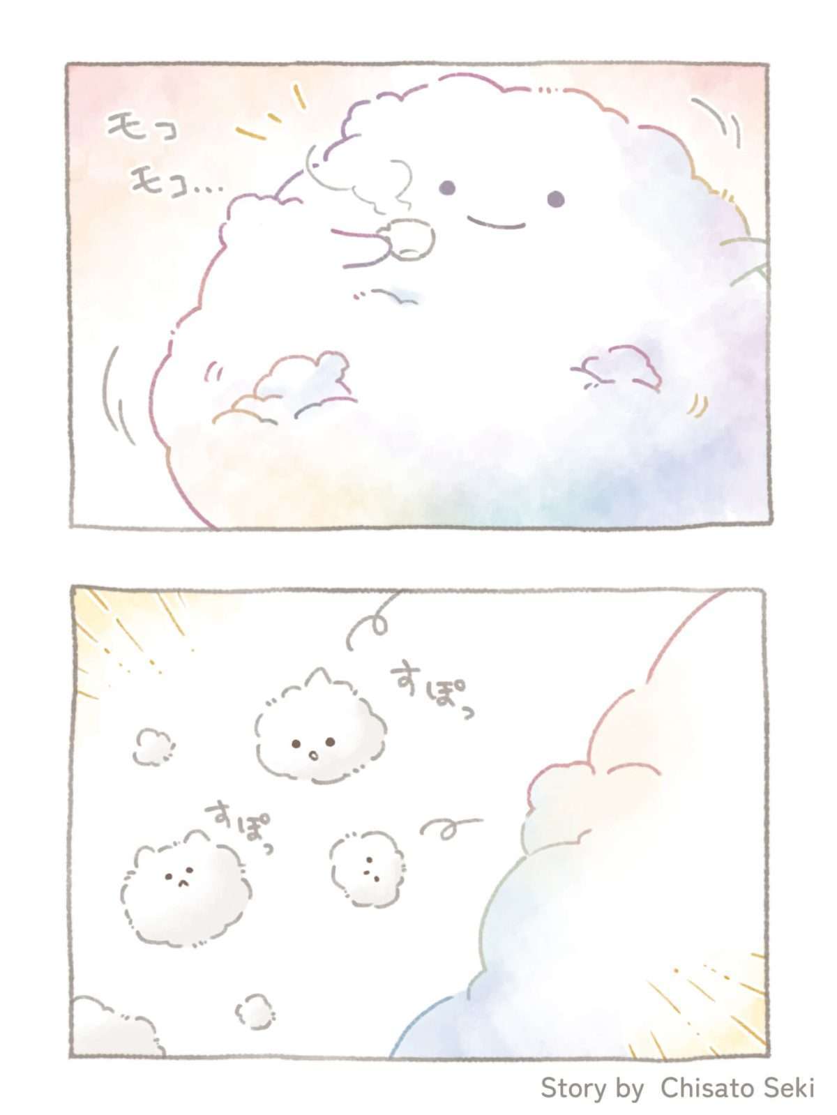 ゲームやアニメの素敵な衣装part4