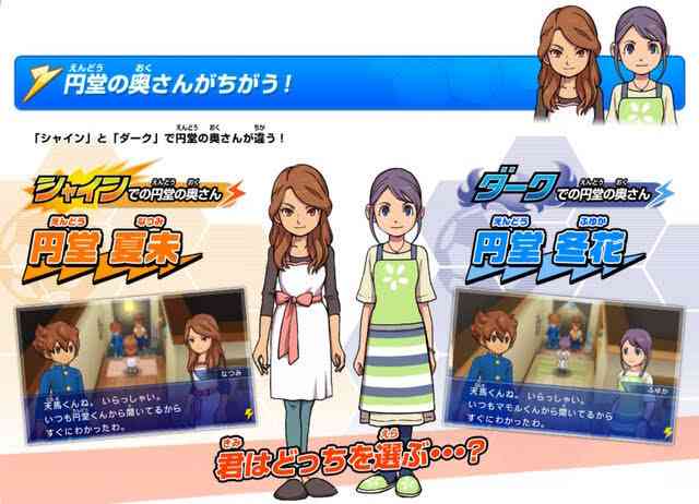 ゲームやアニメの素敵な衣装part4