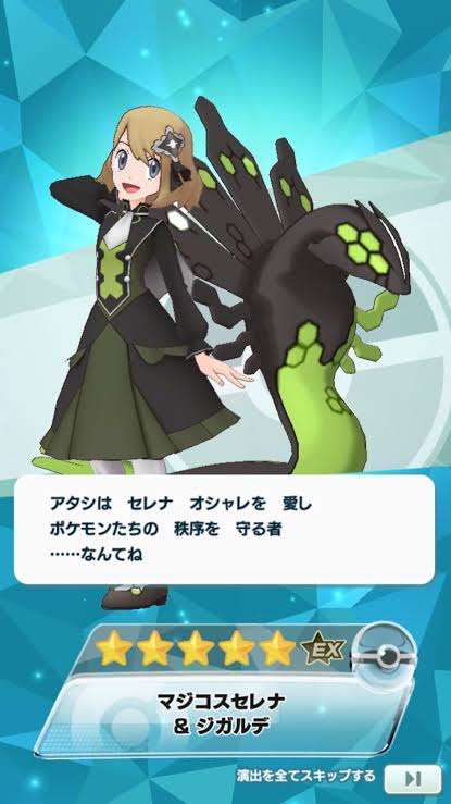 ゲームやアニメの素敵な衣装part4