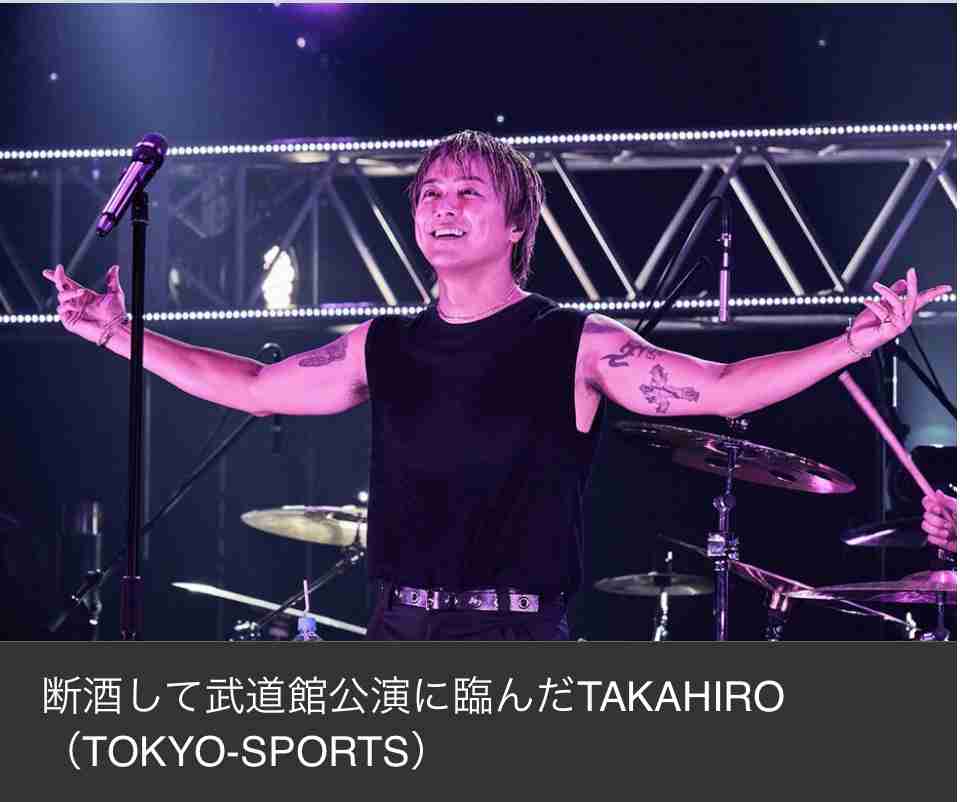 TAKAHIRO　決意の断酒で武道館2日間完走　ACE OF SPADESもサプライズ登場