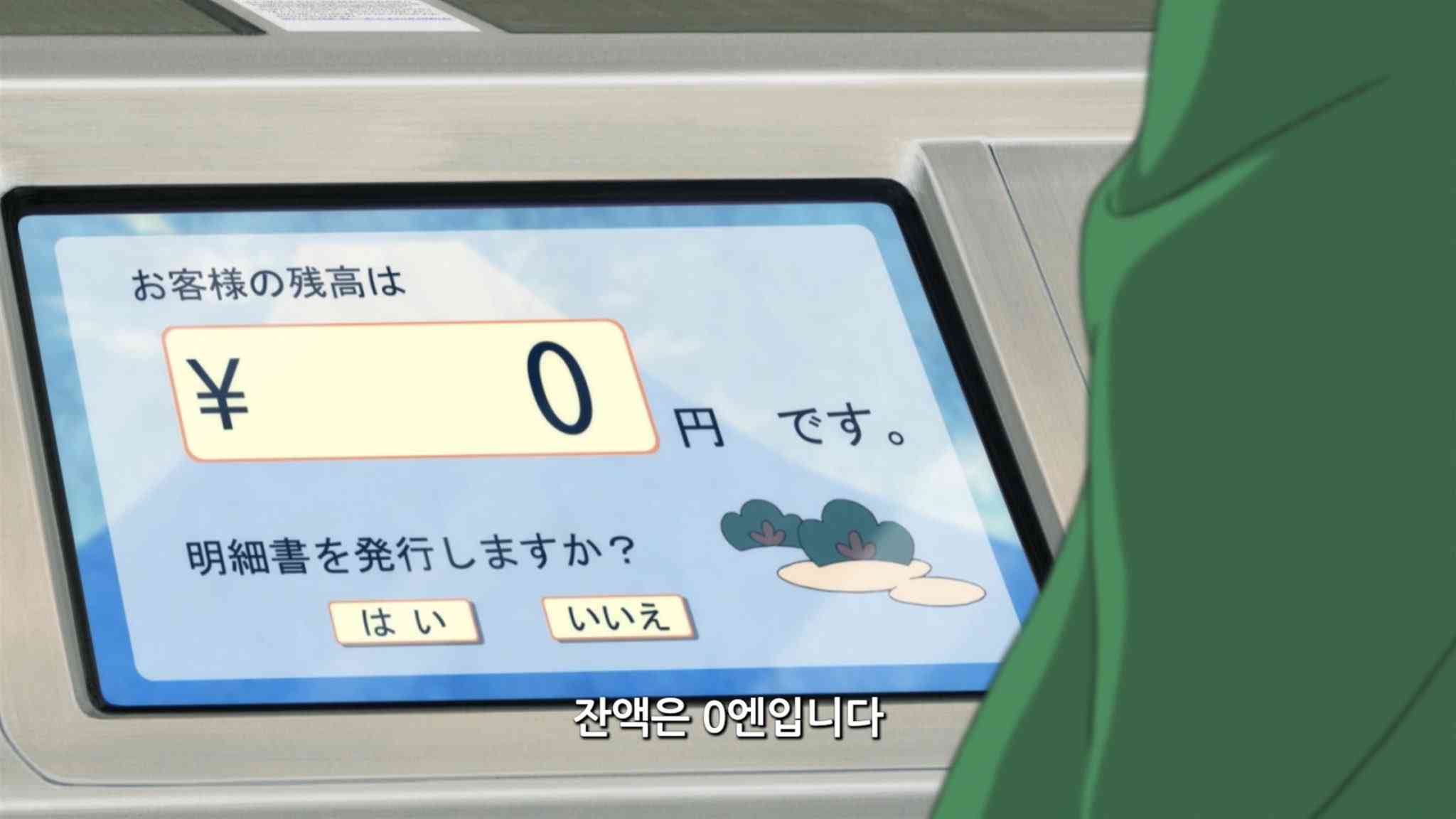 【9月】貧乏な人総合トピ