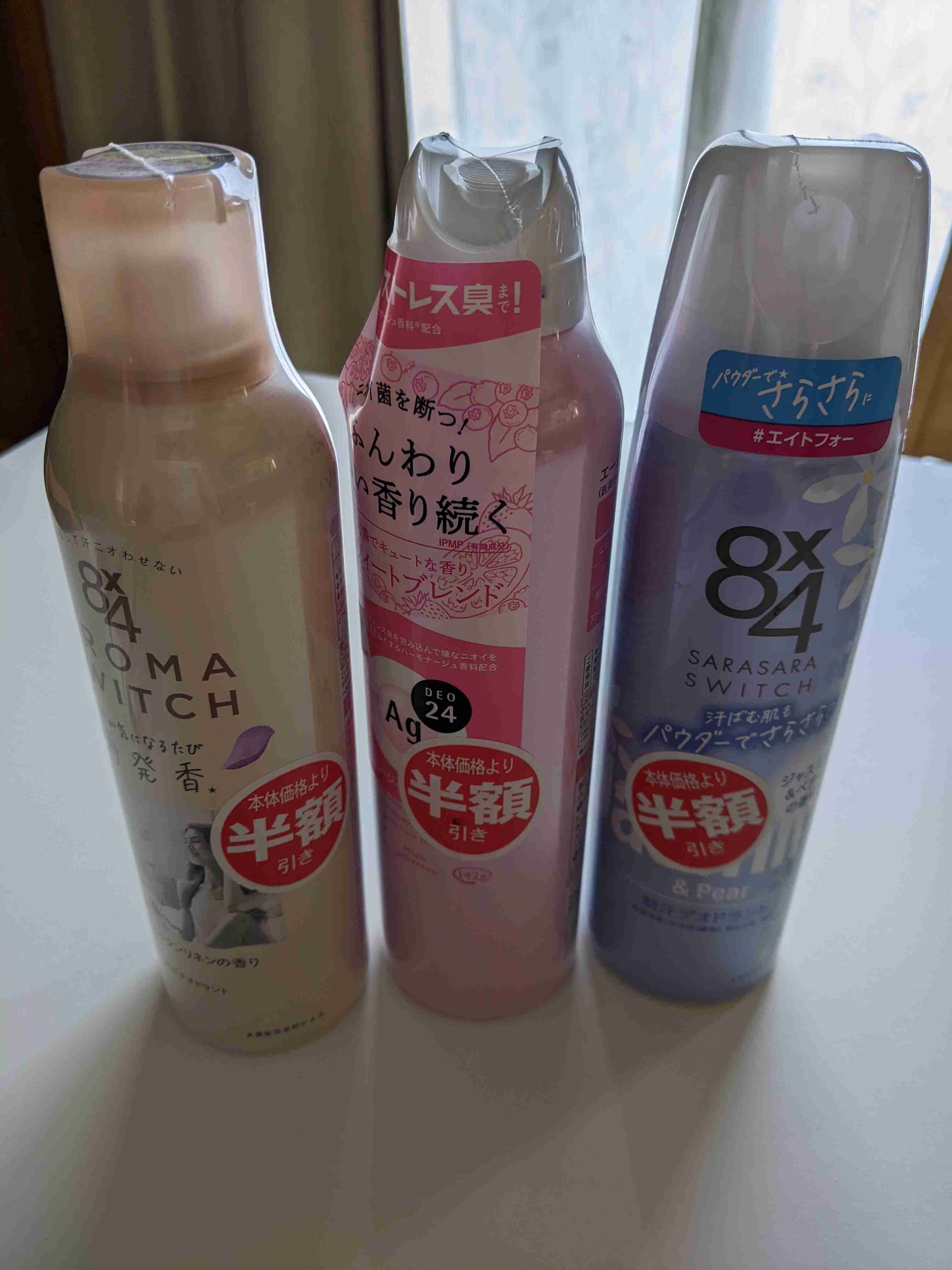 【9月】貧乏な人総合トピ