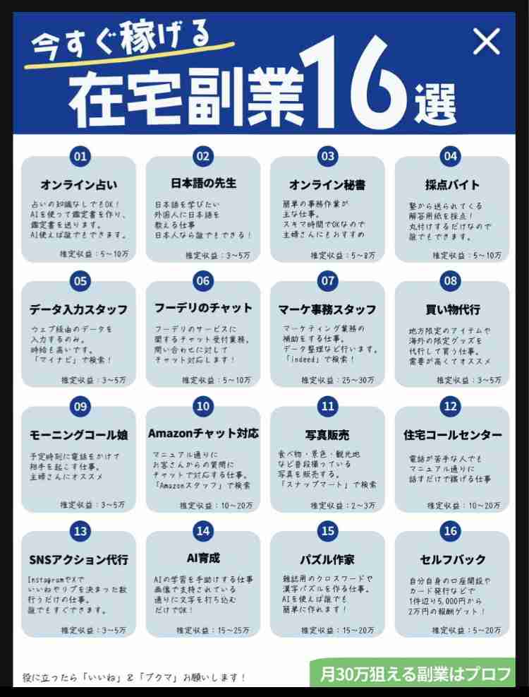 【9月】貧乏な人総合トピ